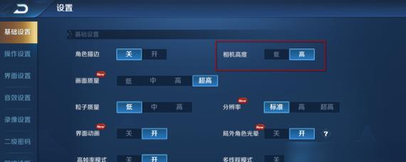 王者荣耀第三人称视角怎么开启？操作方法是什么？