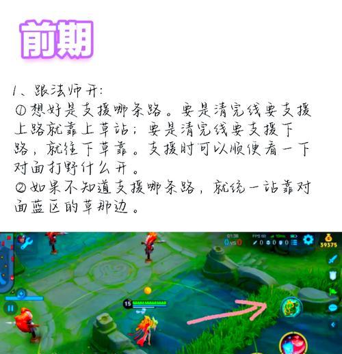 王者荣耀第三人称视角怎么开启？操作方法是什么？