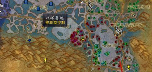 魔兽世界怎么去沙塔斯？有哪些快捷路线？