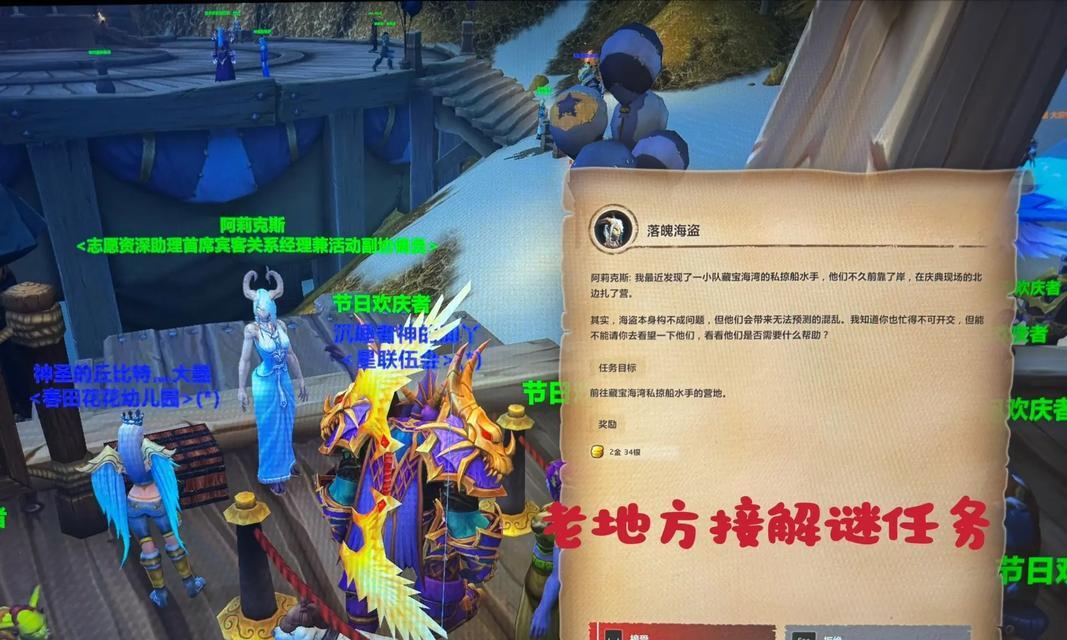 魔兽世界怎么去沙塔斯？有哪些快捷路线？