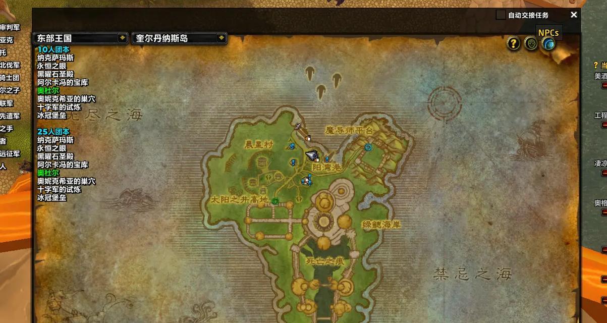 魔兽世界怎么去沙塔斯？有哪些快捷路线？