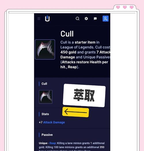 英雄联盟传送徽记的用途是什么？