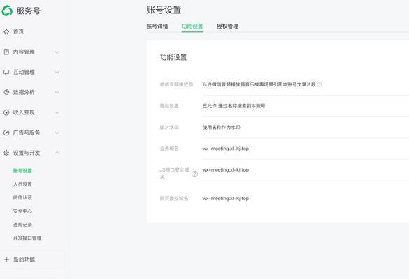 英雄联盟危险主页如何访问？