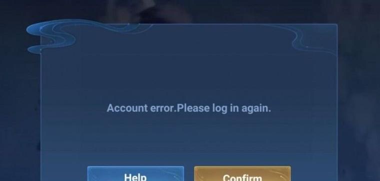 王者荣耀如何查看登录记录？登录异常怎么办？