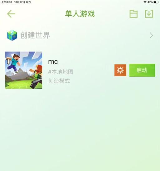 多玩魔盒怎么安装到魔兽世界里？安装过程中需要注意什么？