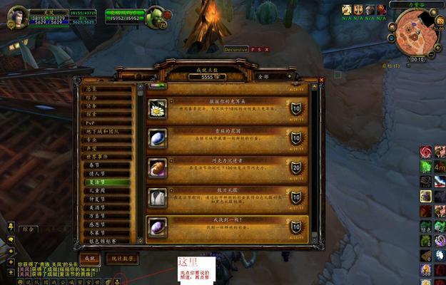 多玩魔盒怎么安装到魔兽世界里？安装过程中需要注意什么？