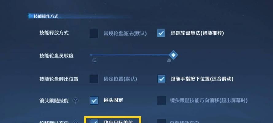 如何通过训练提高王者荣耀中的意识？