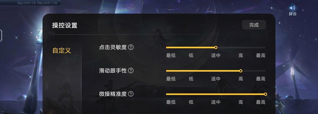 王者荣耀如何实现从下往上移动？移动技巧有哪些？