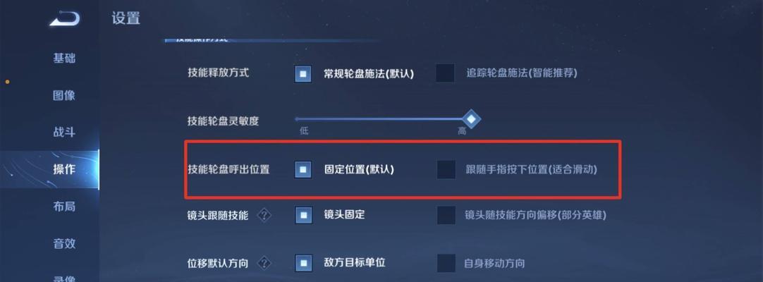 王者荣耀如何实现从下往上移动？移动技巧有哪些？