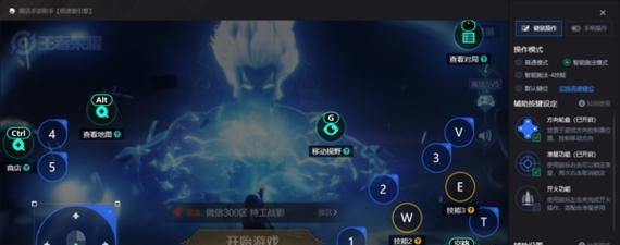 王者荣耀如何实现从下往上移动？移动技巧有哪些？