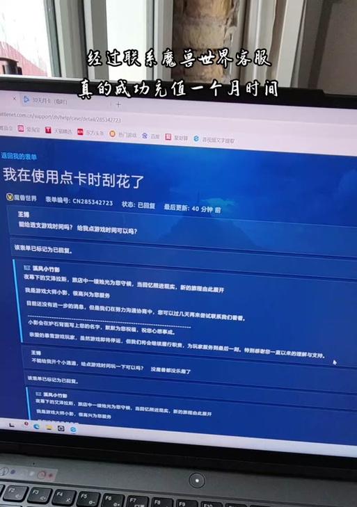 魔兽世界台服充值流程是怎样的？有哪些充值方式？