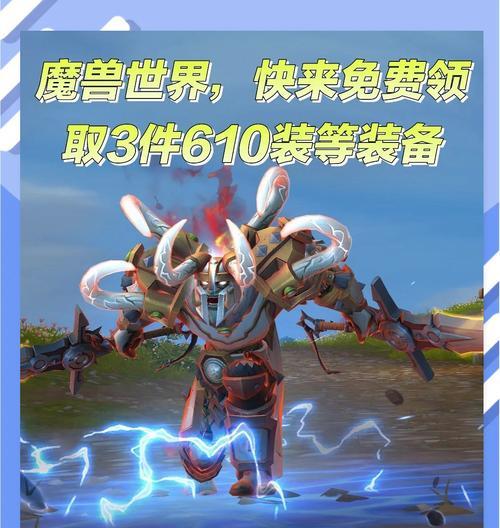 魔兽秘籍使用皮筋的方法是什么？皮筋在魔兽中有哪些用途？