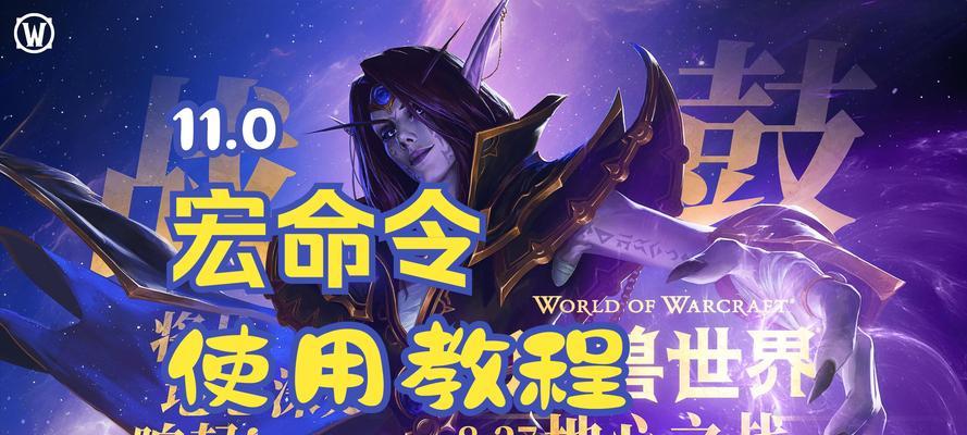 魔兽gm调级命令使用后会有什么效果？