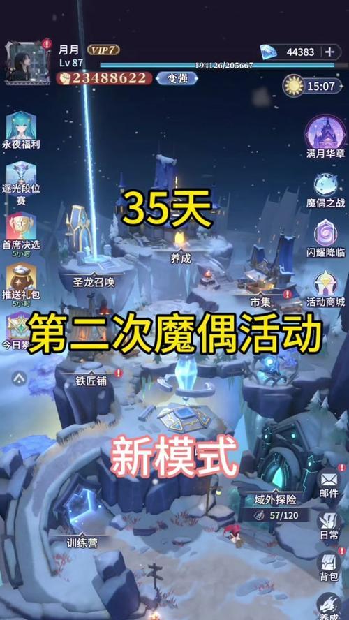 如何让英雄联盟彩蛋持续更长时间？