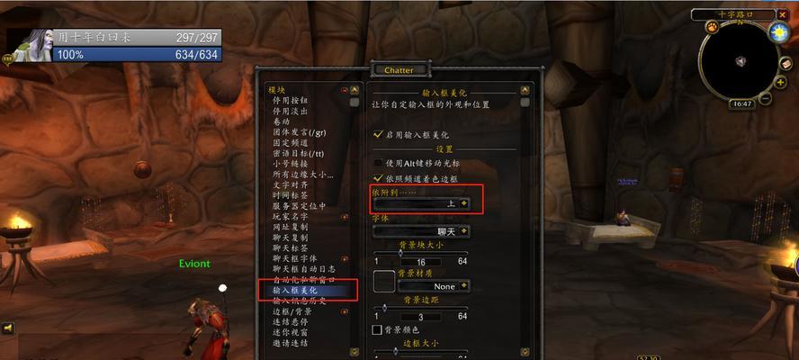 大脚插件界面如何调出？操作步骤是什么？