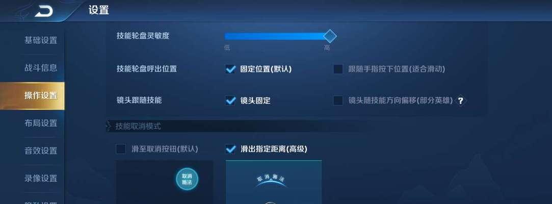 王者荣耀中如何实现跟随？操作技巧有哪些？