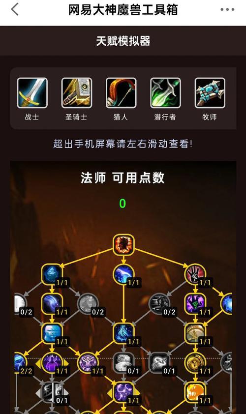 魔兽要诀高级碎片使用方法是什么？