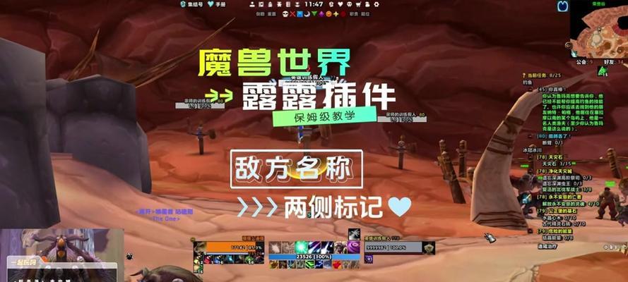 魔兽选择标记的正确使用方法是什么？