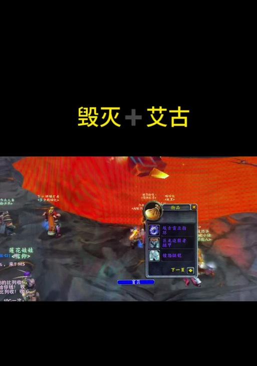 魔兽大螺丝战斗策略是什么？战斗中需要注意什么？