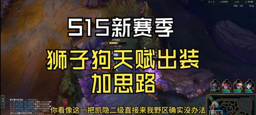 英雄联盟恶霸狗玩法指南？恶霸狗技能如何使用？