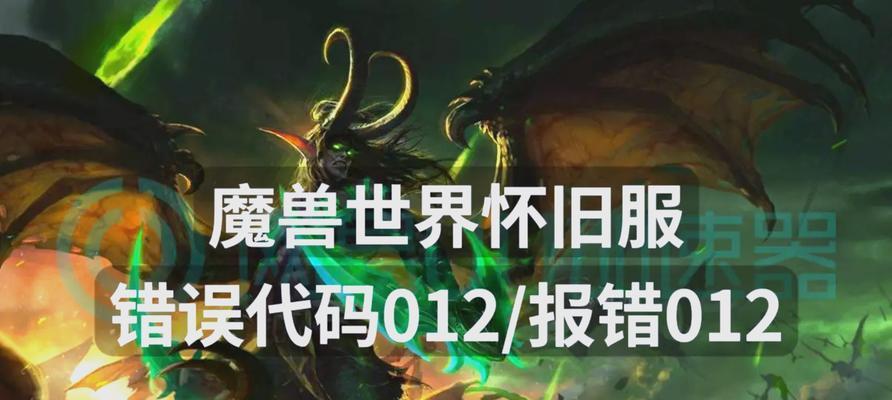 魔兽世界中代码名字上线的步骤是什么？