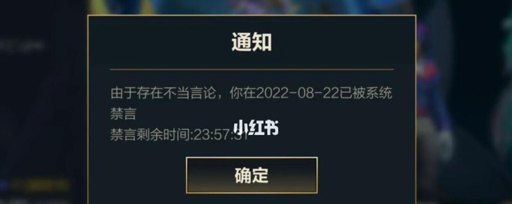 英雄联盟中m键无法打字的原因是什么？