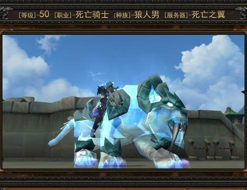 魔兽世界邪晶战蝎如何获得？获取途径有哪些？