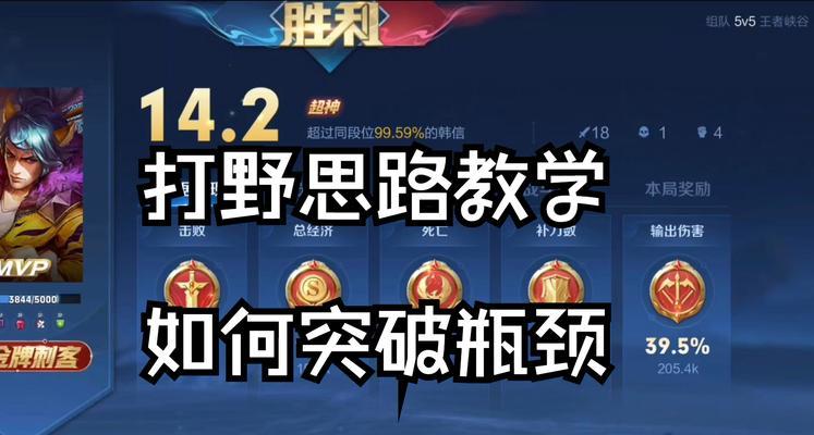 如何在王者荣耀中确保获得韩信？