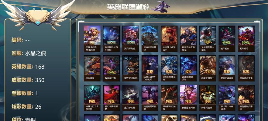 50块在英雄联盟手游中能抽到什么？