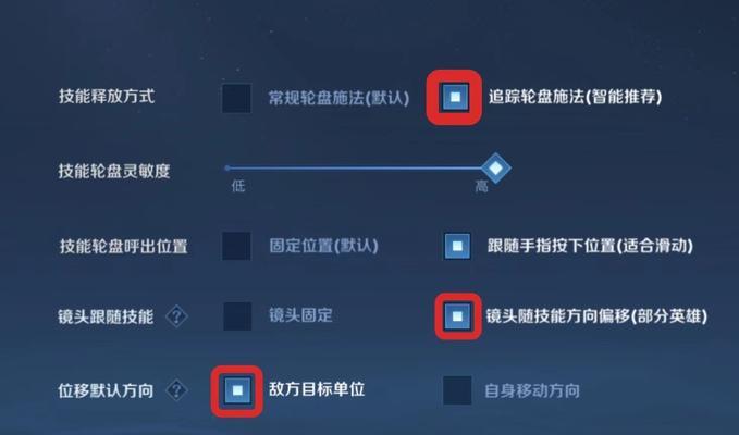 线上带线的正确策略是什么？如何避免被敌方抓单？