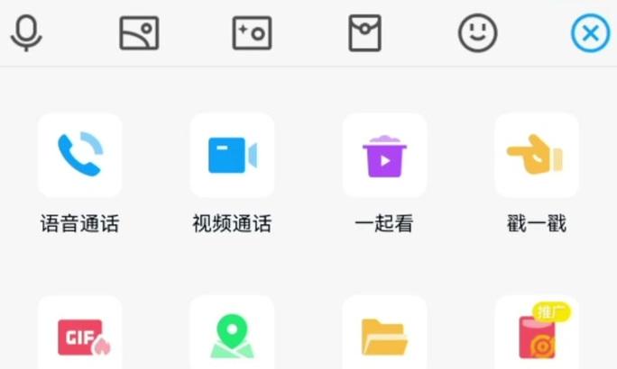 王者荣耀戳戳操作如何更换？戳戳功能有什么用？