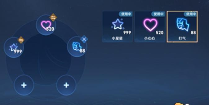 王者荣耀戳戳操作如何更换？戳戳功能有什么用？