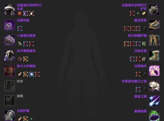 魔兽世界中如何正确装备子弹？