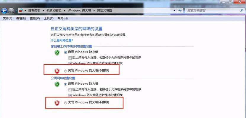 电脑上如何登录英雄联盟？遇到问题怎么办？