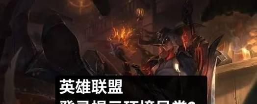 电脑上如何登录英雄联盟？遇到问题怎么办？