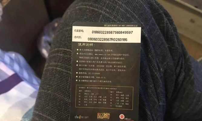 魔兽世界新年实体点卡的使用步骤是什么？