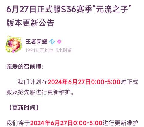 王者荣耀战队赛季结束时间是什么时候？