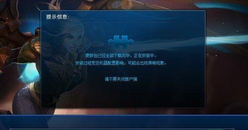 系统设置对英雄联盟有何影响？