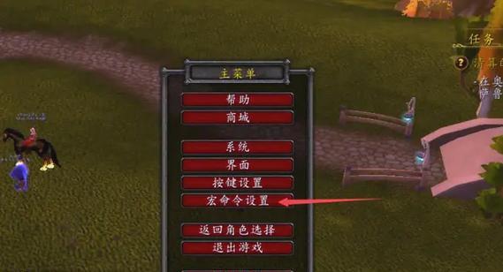如何设置手动双开魔兽世界？教程步骤是什么？