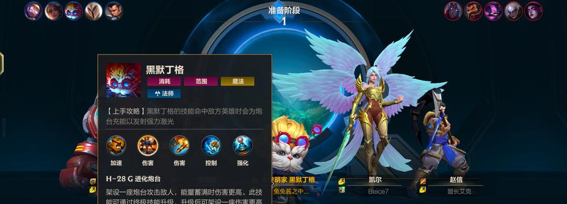 法师在英雄联盟中如何玩好？有哪些技巧？