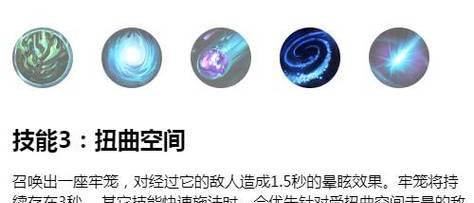 法师在英雄联盟中如何玩好？有哪些技巧？