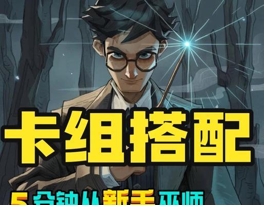 英雄联盟卡牌释放技巧是什么？如何正确放置卡牌？