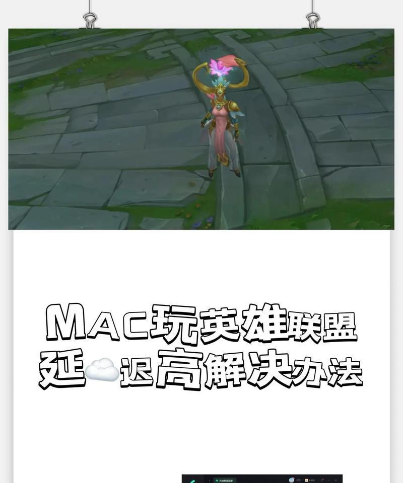 如何帮助外甥玩好英雄联盟？