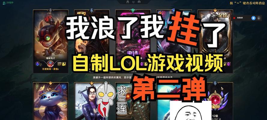 如何帮助外甥玩好英雄联盟？