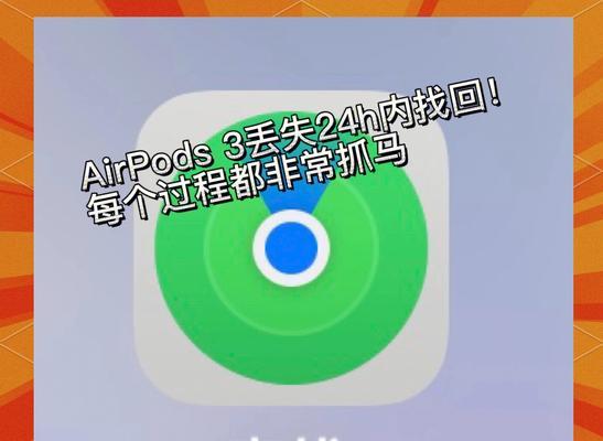 体验服英雄联盟账号丢失如何找回？