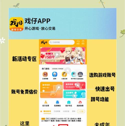 体验服英雄联盟账号丢失如何找回？