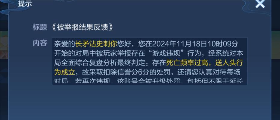 为什么王者荣耀喜欢骂架？如何避免和处理游戏中的冲突？