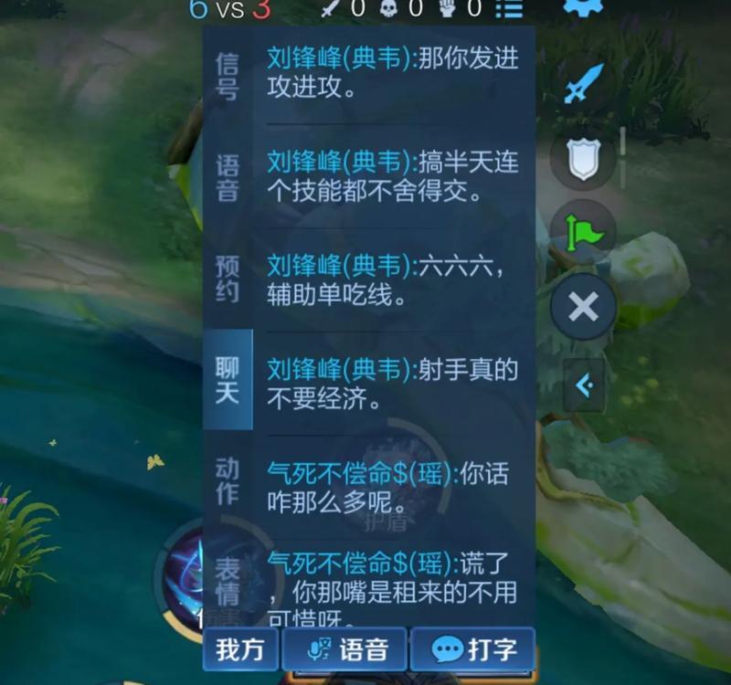 为什么王者荣耀喜欢骂架？如何避免和处理游戏中的冲突？