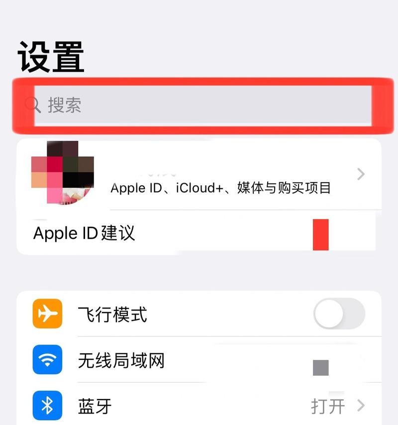 英雄联盟侧键标点关闭方法是什么？关闭后如何操作？