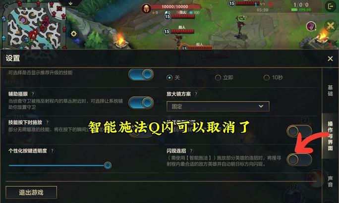 英雄联盟侧键标点关闭方法是什么？关闭后如何操作？